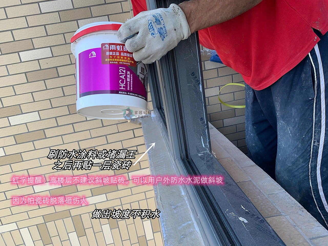 装修时哪些是要提前购买的,装修前需要提前购买的有哪些物品