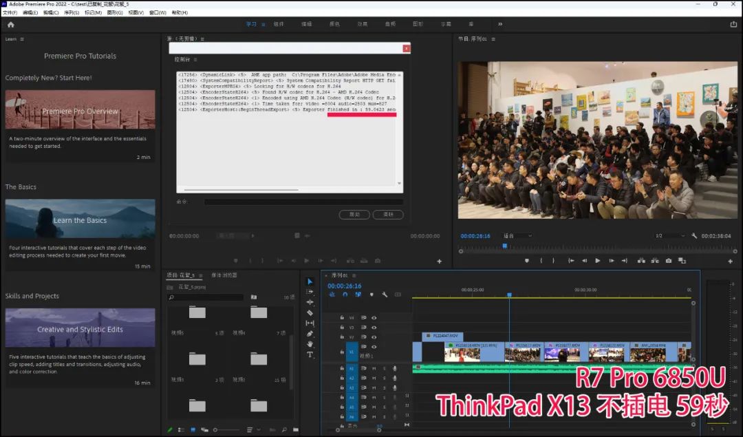 thinkbook13x对比thinkpadx13,thinkpadx132022版提升