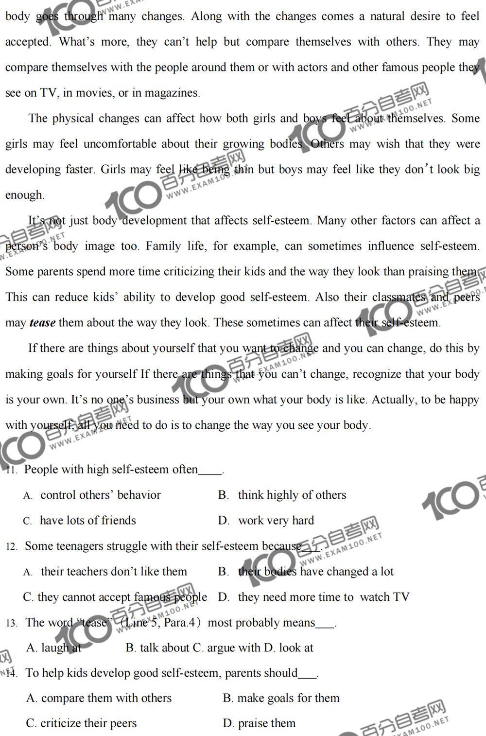 2021自考英语二必背高分范文五篇,00015自考英语真题讲解