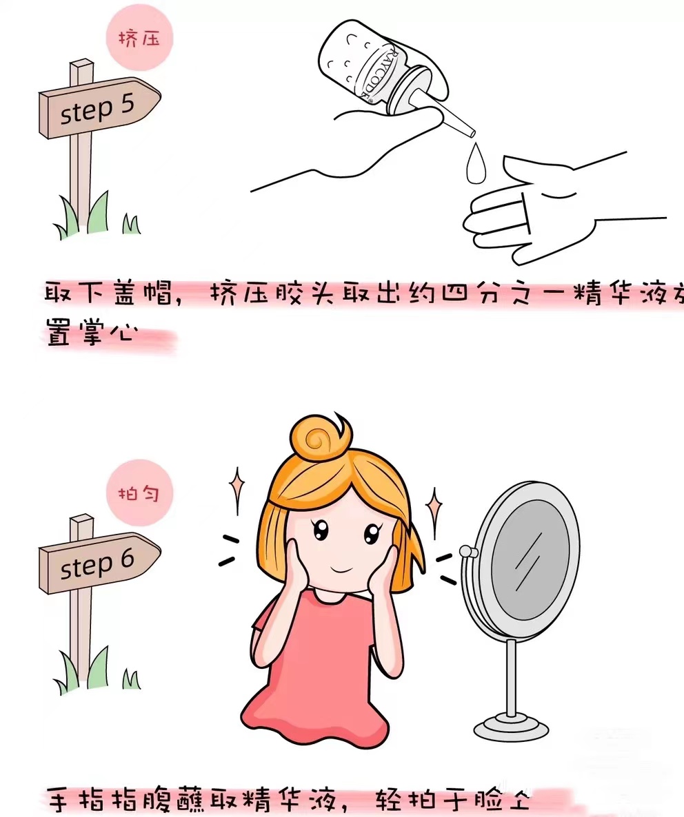 护肤先用冻干粉还是水,晚上护肤怎么用冻干粉