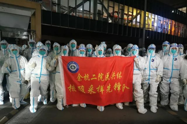 疫无反顾依旧坚守,义无反顾勇担使命