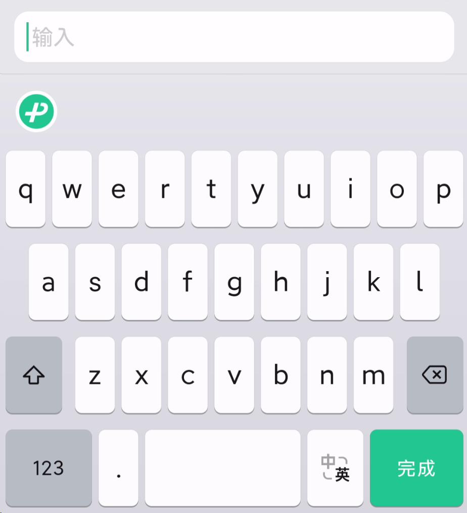 微信输入法1.13测试,微信输入法刚出来时被吐槽