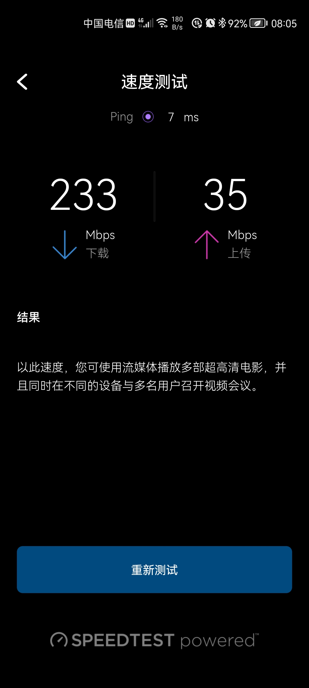 wi-fi6路由器推荐mesh,无线wi-fi组网mesh路由器选择