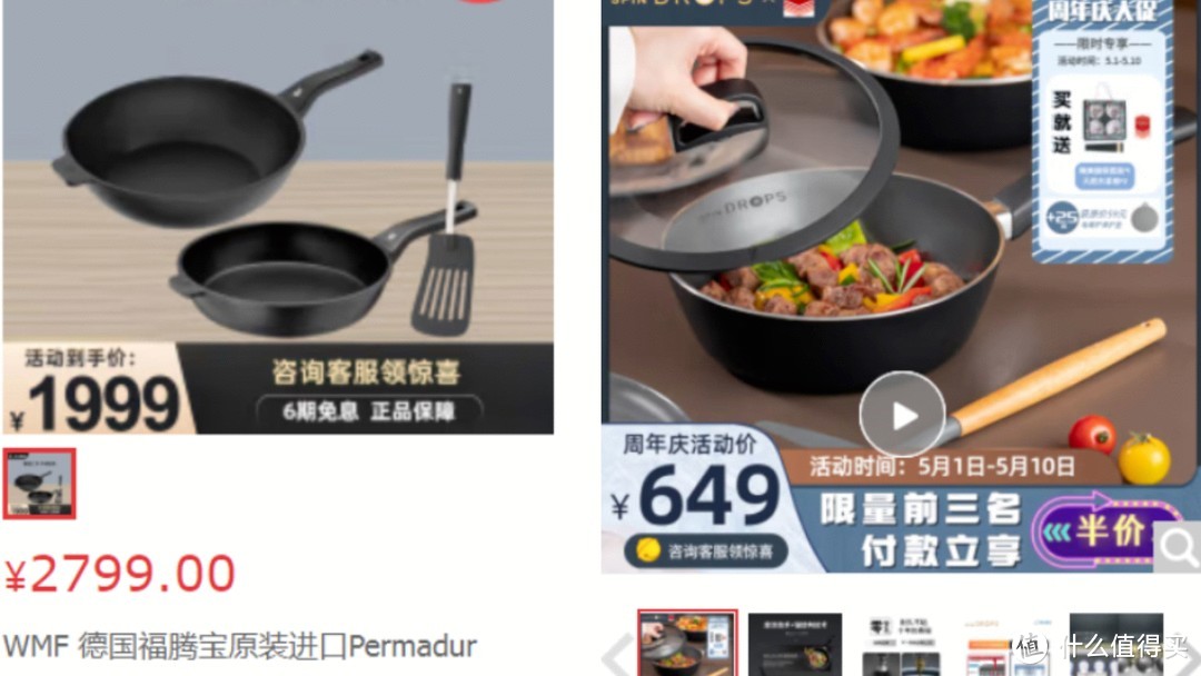 购物车借你抄!618都往购物车里放了什么