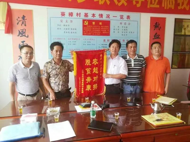 番禺｜石基供销社黎钊荣：新时代供销人的风采