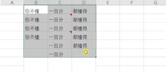 高效率办公小技巧,办公小白必学知识
