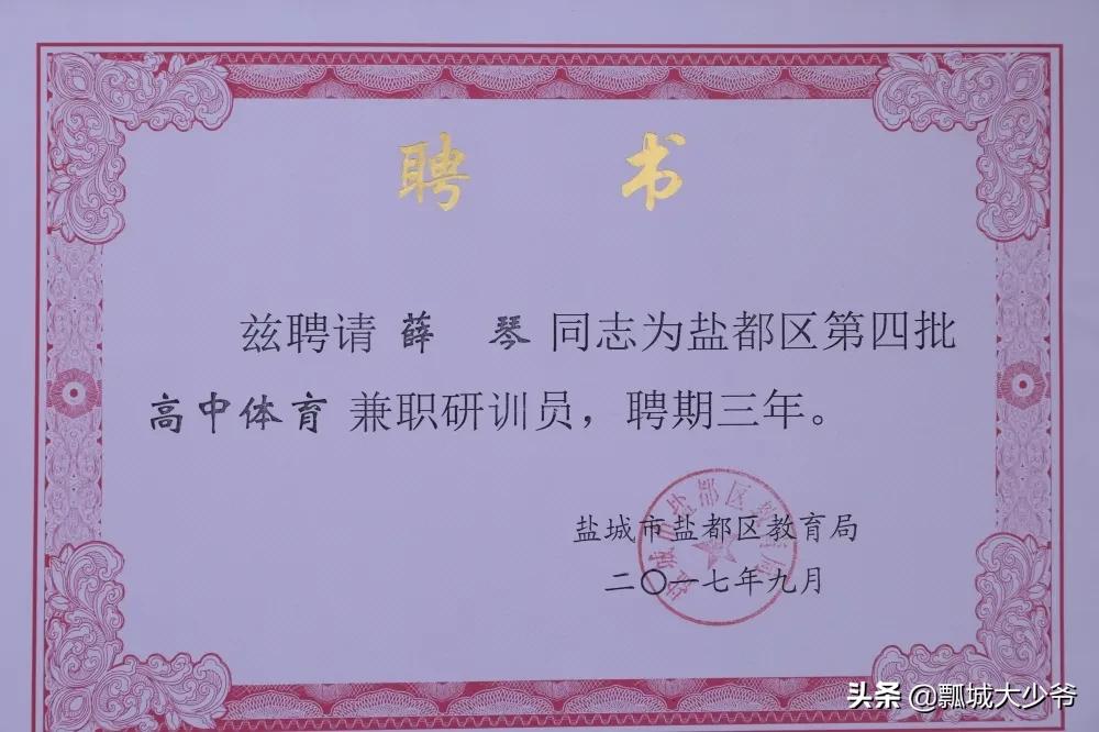 体育教师艺体教研活动,体育教师基本功集体特色展示