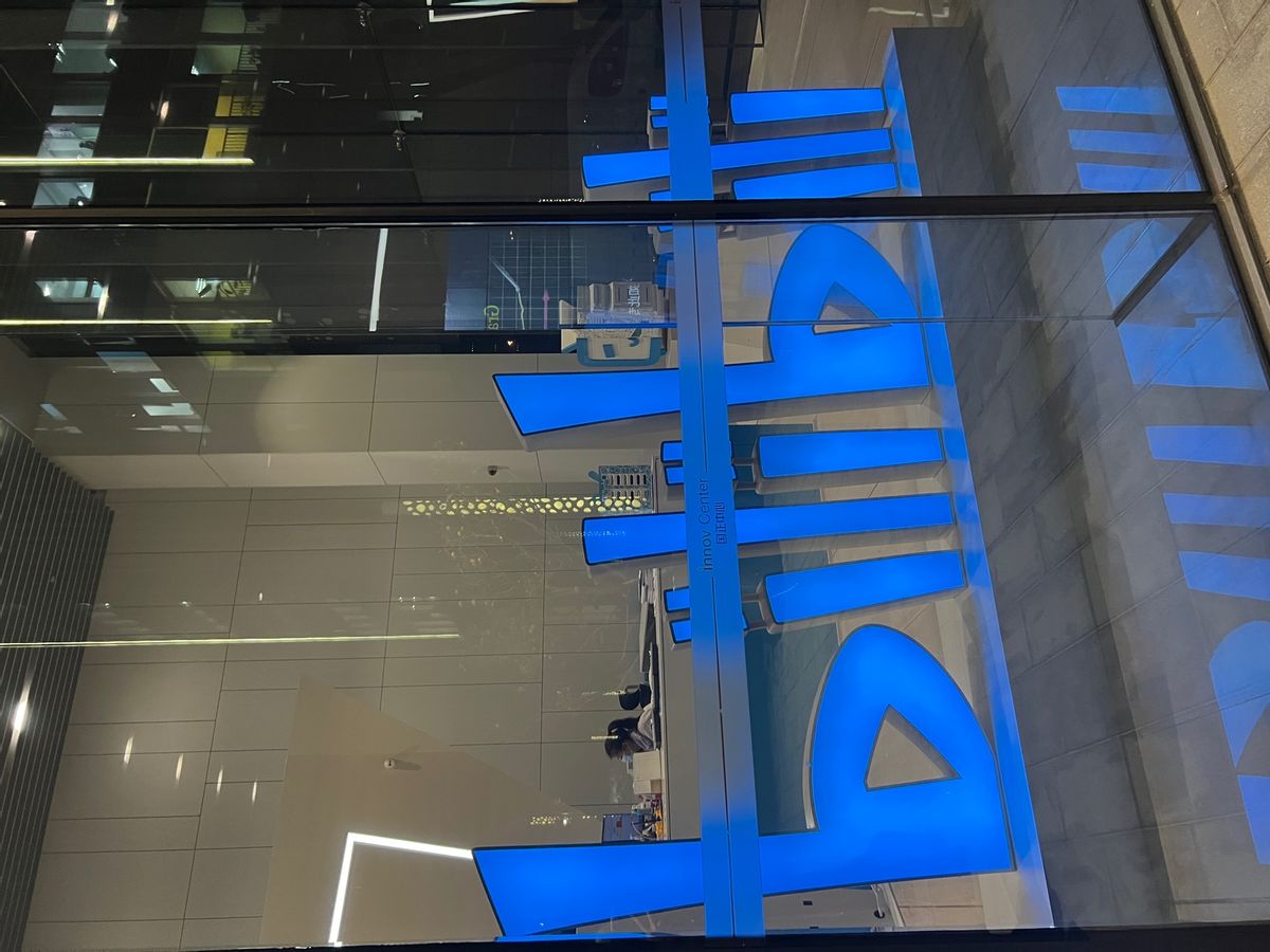 b站年底裁员,b站被曝大规模裁员