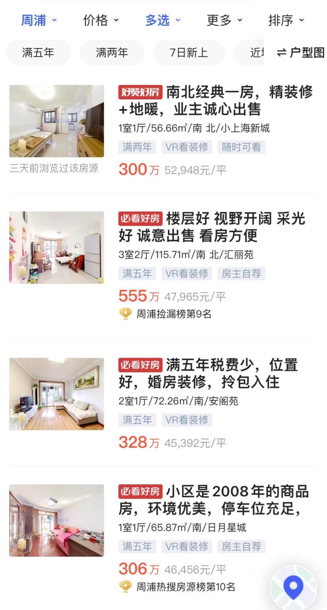 上海老城区现状如何,上海的地位一落千丈