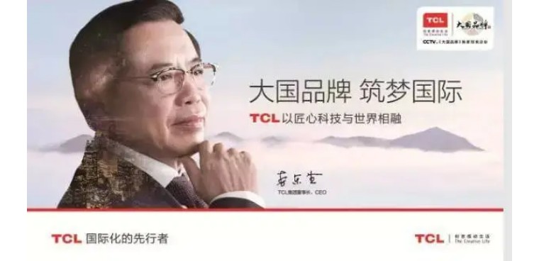 近代著名家电业CI品牌视觉设计