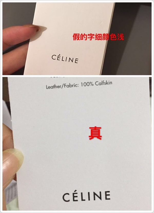 celinebox怎么辨别真伪,celinebox包真假鉴定
