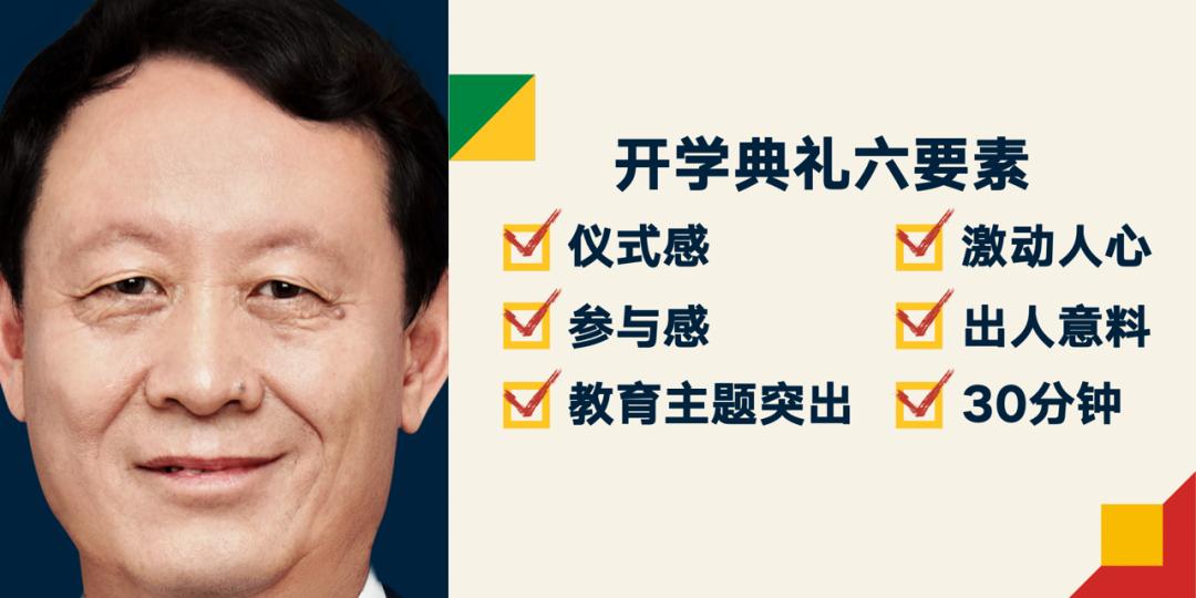 罗振宇2024跨年演讲含全套ppt,罗振宇2023跨年演讲有多少人观看