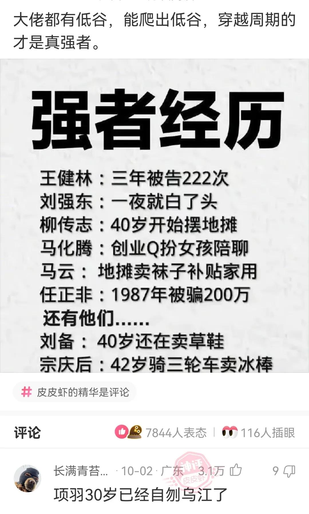 神回复怎么回复,神回复自行处理