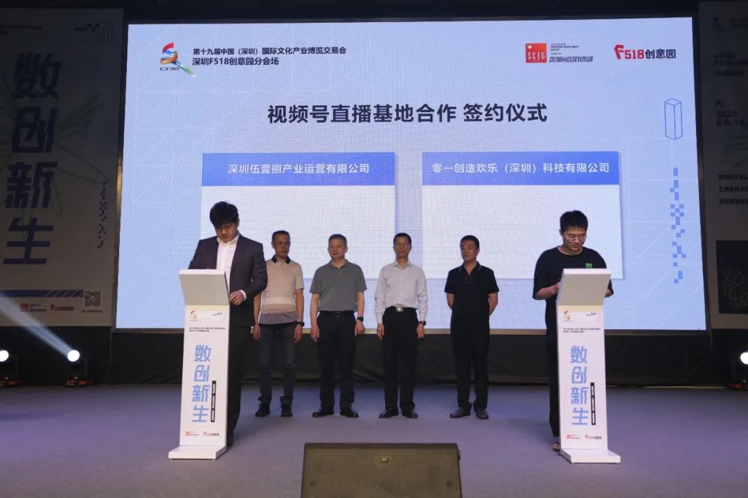 第十九届中国文博会,第十八届文博会分会场现场