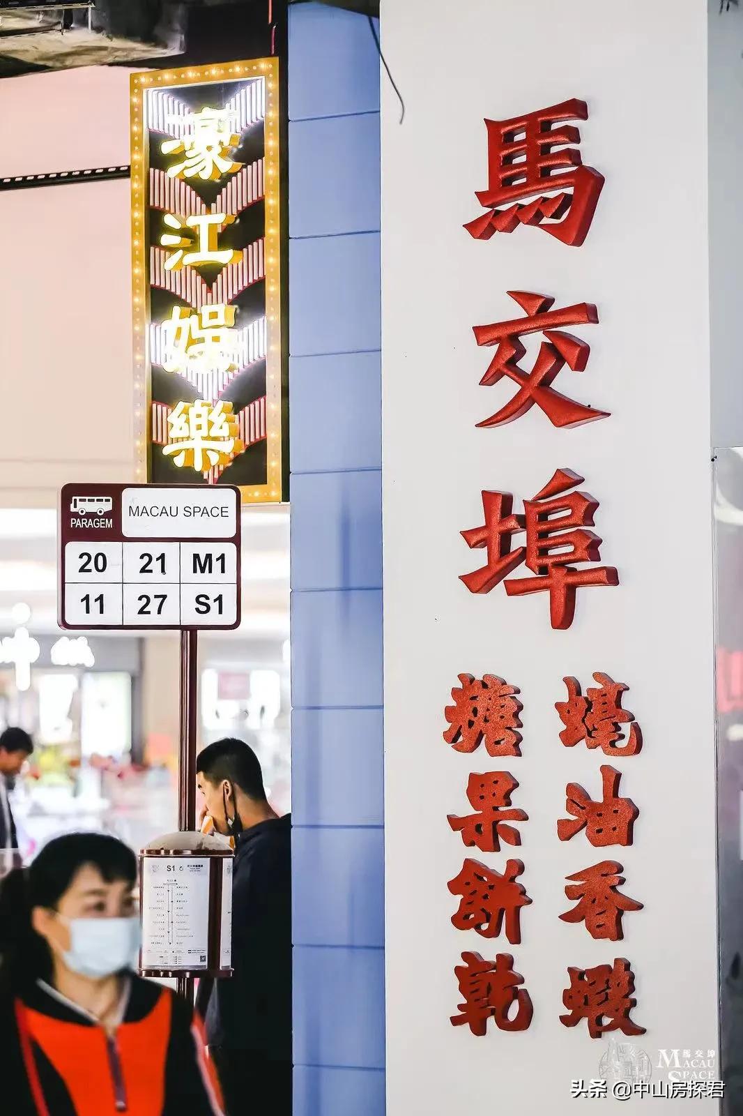 中山宝龙地产最新消息,中山华润最新消息