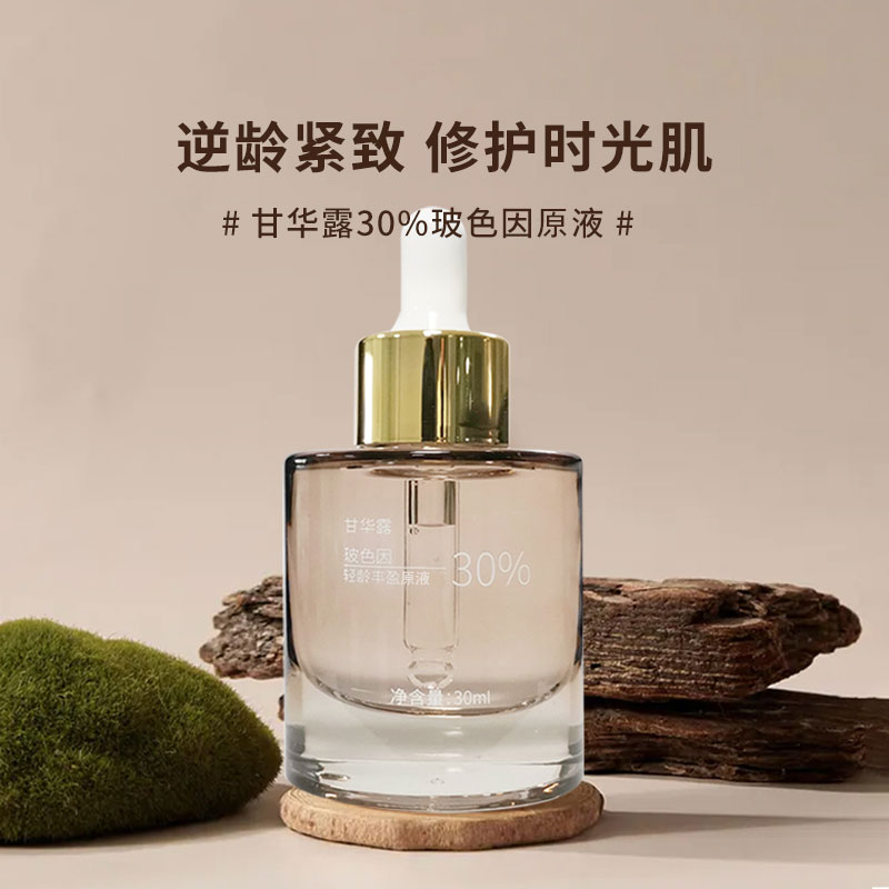 欧莱雅紫熨斗眼霜二代效果如何,欧莱雅玻色因眼霜适合肤质