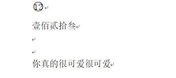 万能office操作（非WPS）