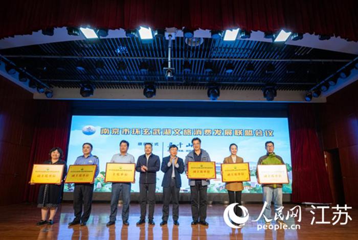 文商旅组团，南京勾勒“环玄武湖”消费新图景