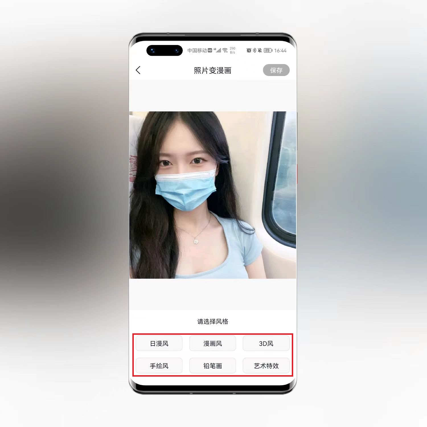 怎么把照片制作成卡通的微信头像,卡通大头漫画头像怎么制作
