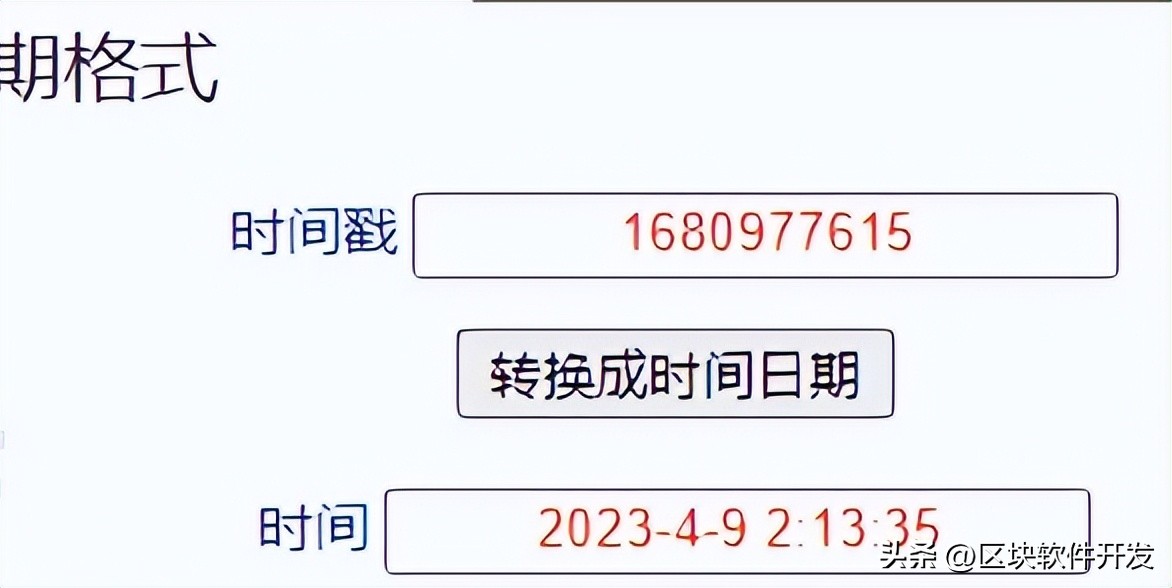 3CXDesktopApp遭遇APT组织供应链攻击分析报告