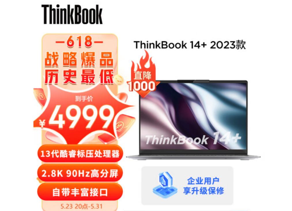 华为戴尔华硕小米哪个笔记本好,四千左右的办公笔记本荣耀