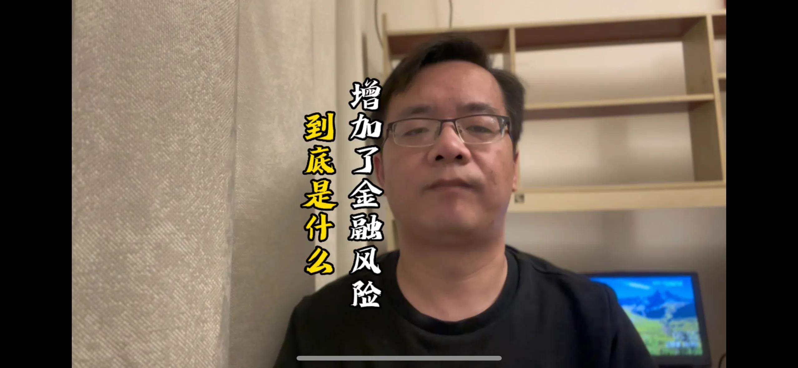 银行住房不良贷款增加14倍,个人住房消费贷款显示逾期