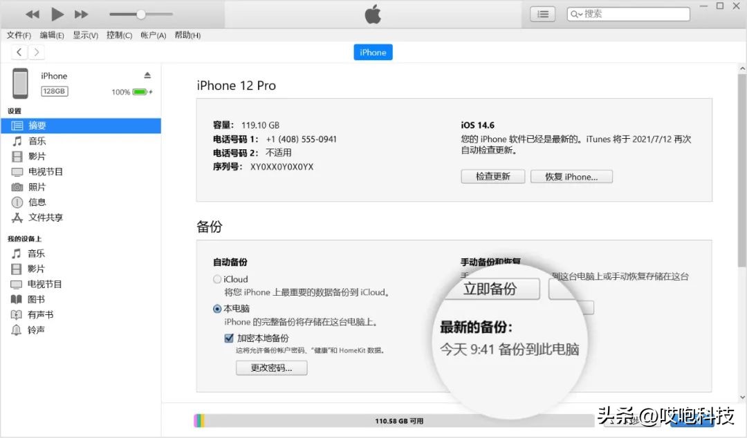ios17升级全过程,ios17升级教程