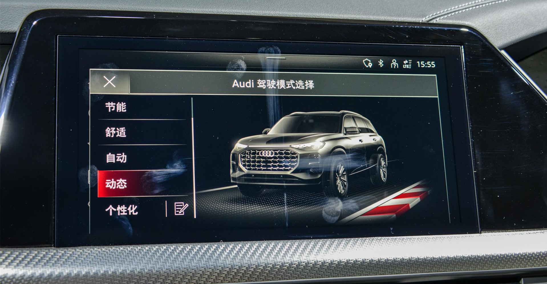 奥迪q6六缸有几个配置,2024款奥迪q6配置解读