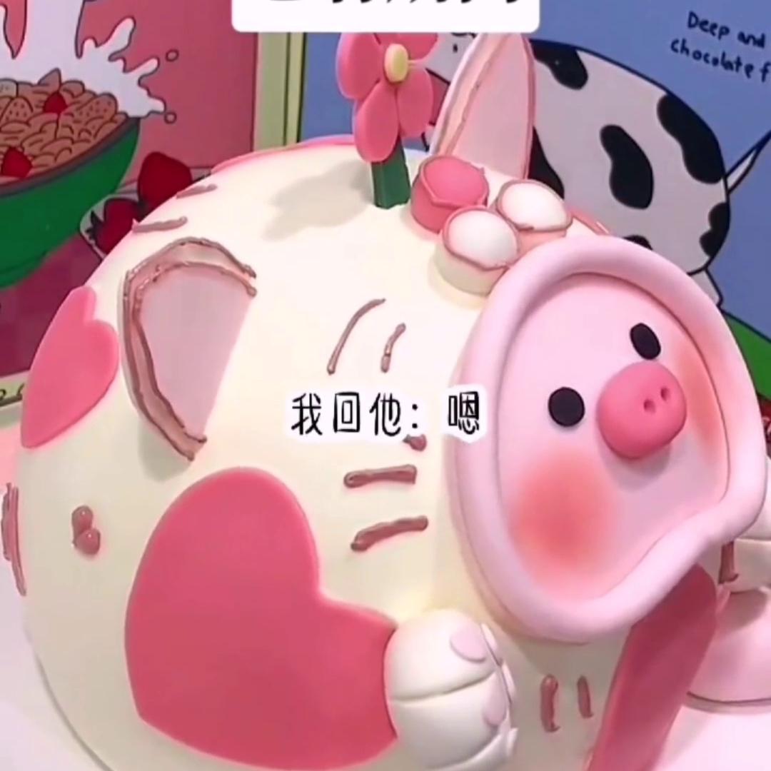 心有所向#越看越上头