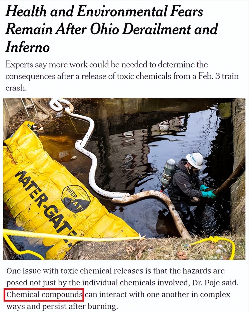 美国火车出轨导致化学品外泄,美国铁路真实现状