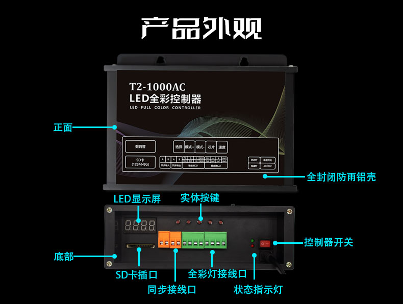 dmx512智能灯光控制器大功率,dmx512控制器4线