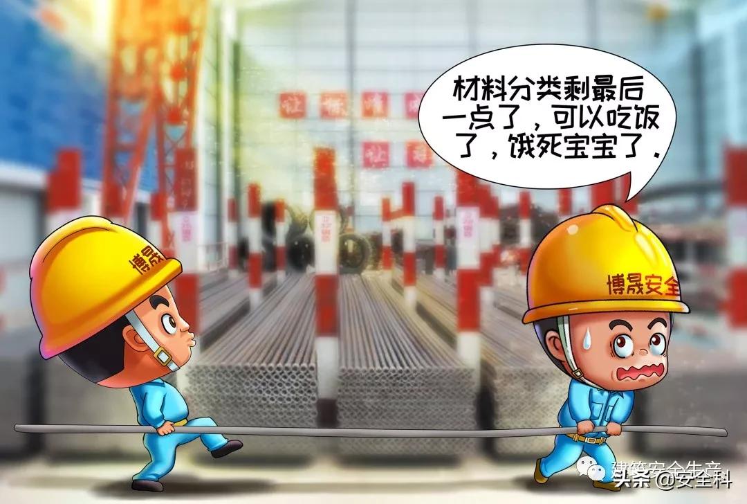 最全十不干、十不准漫画合集