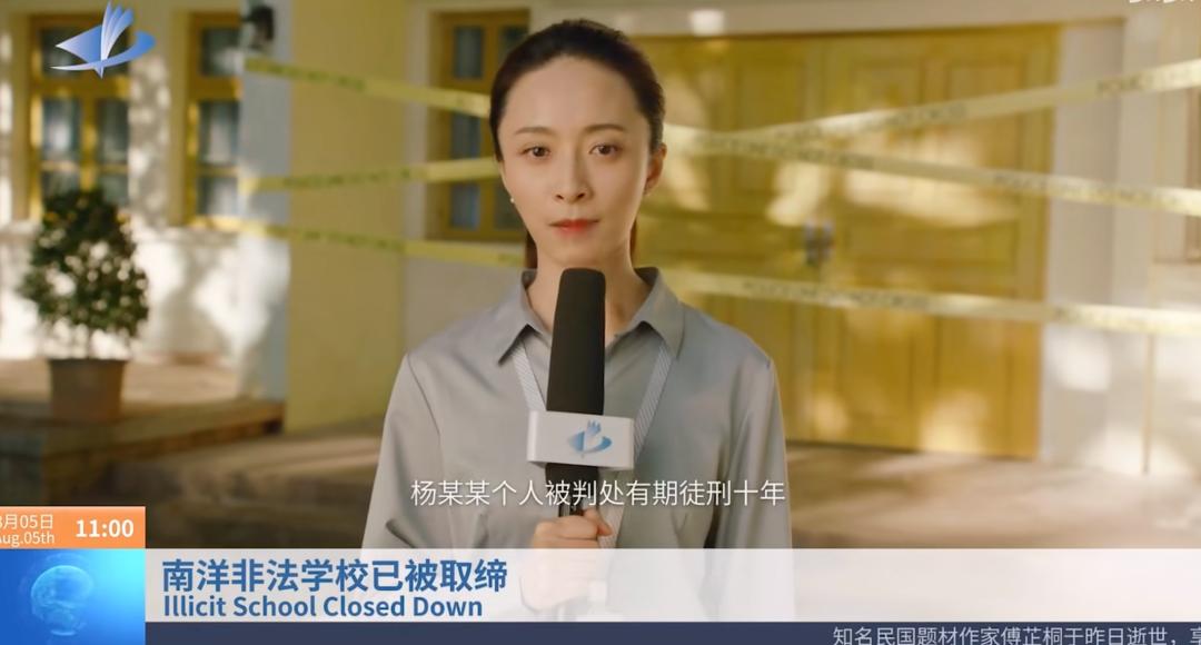 哪个游戏里有杨永信,杨永信推荐的游戏