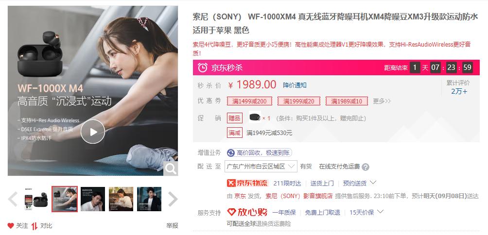 鍔ｈ川鑰虫満浼氬奖鍝嶉煶璐ㄥ悧,闄嶄綆鍚姏鎹熶激鐨勯粦绉戞妧鑰虫満