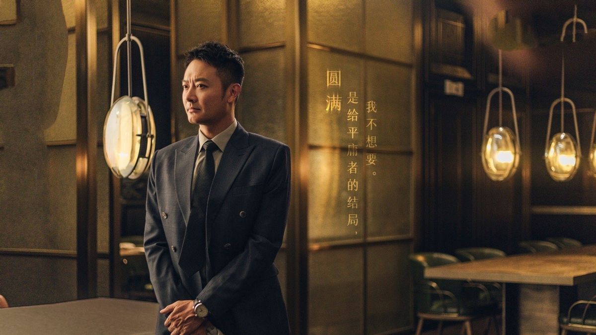 善恶到头终有报完整版大结局,善恶到头终有报第20集