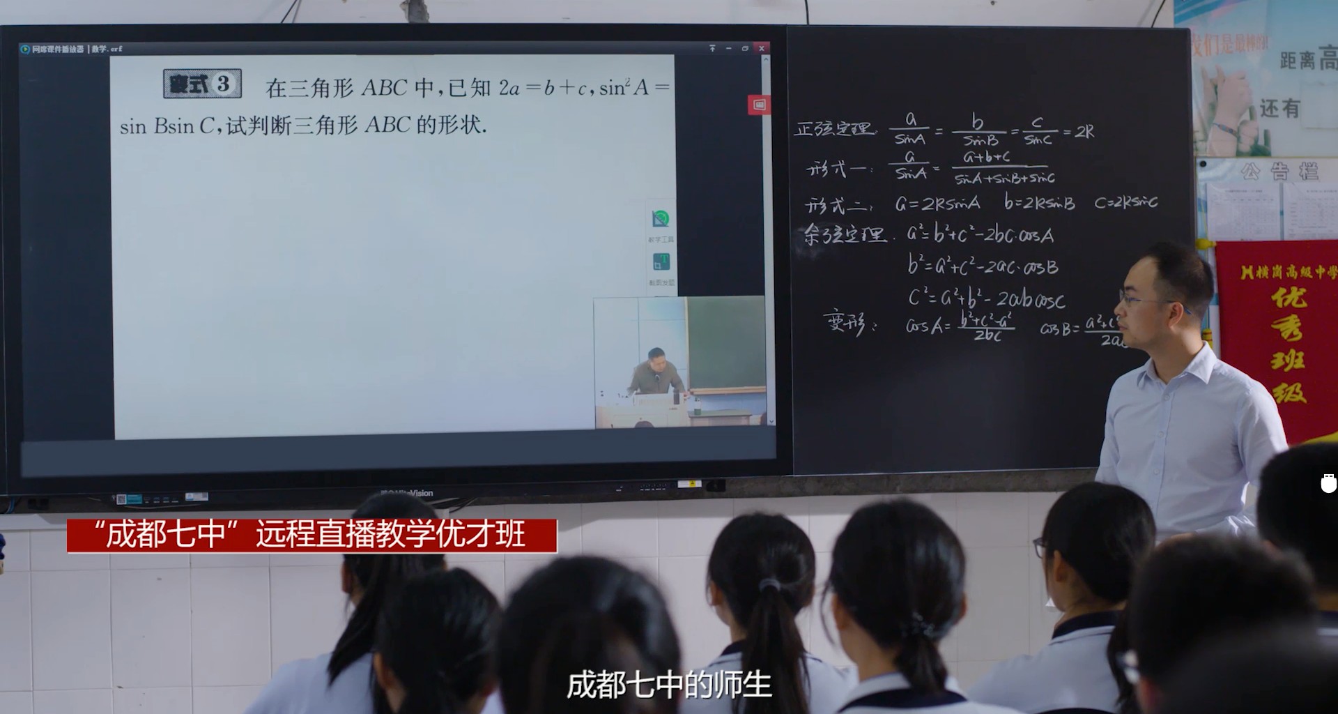 横岗高级中学校风,横岗高级中学高优率