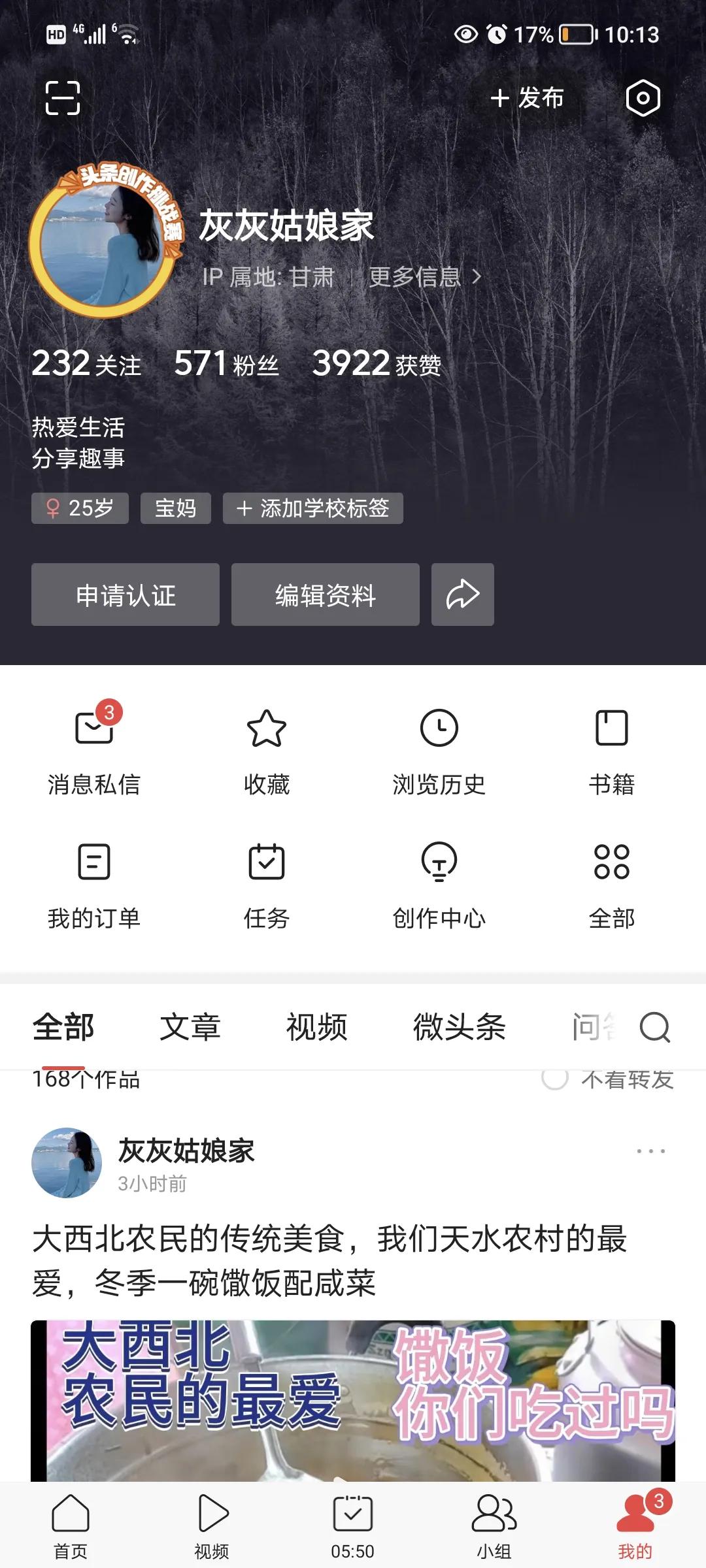 抄书赚钱哪样的书自带流量,直播抄书赚钱的正确方法和步骤