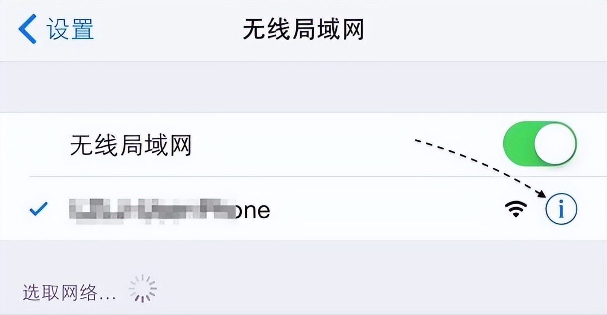 苹果7plus上网慢是怎么回事,苹果手机上网速度慢怎么办啊