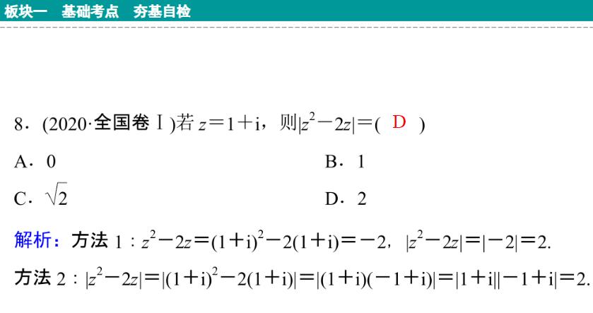 历年新高考数学解析几何题,22年高考甲卷数学逐题分析