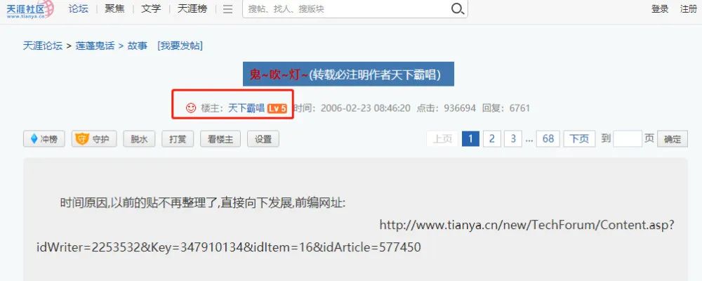 周源还没答案:知乎能否赚钱?