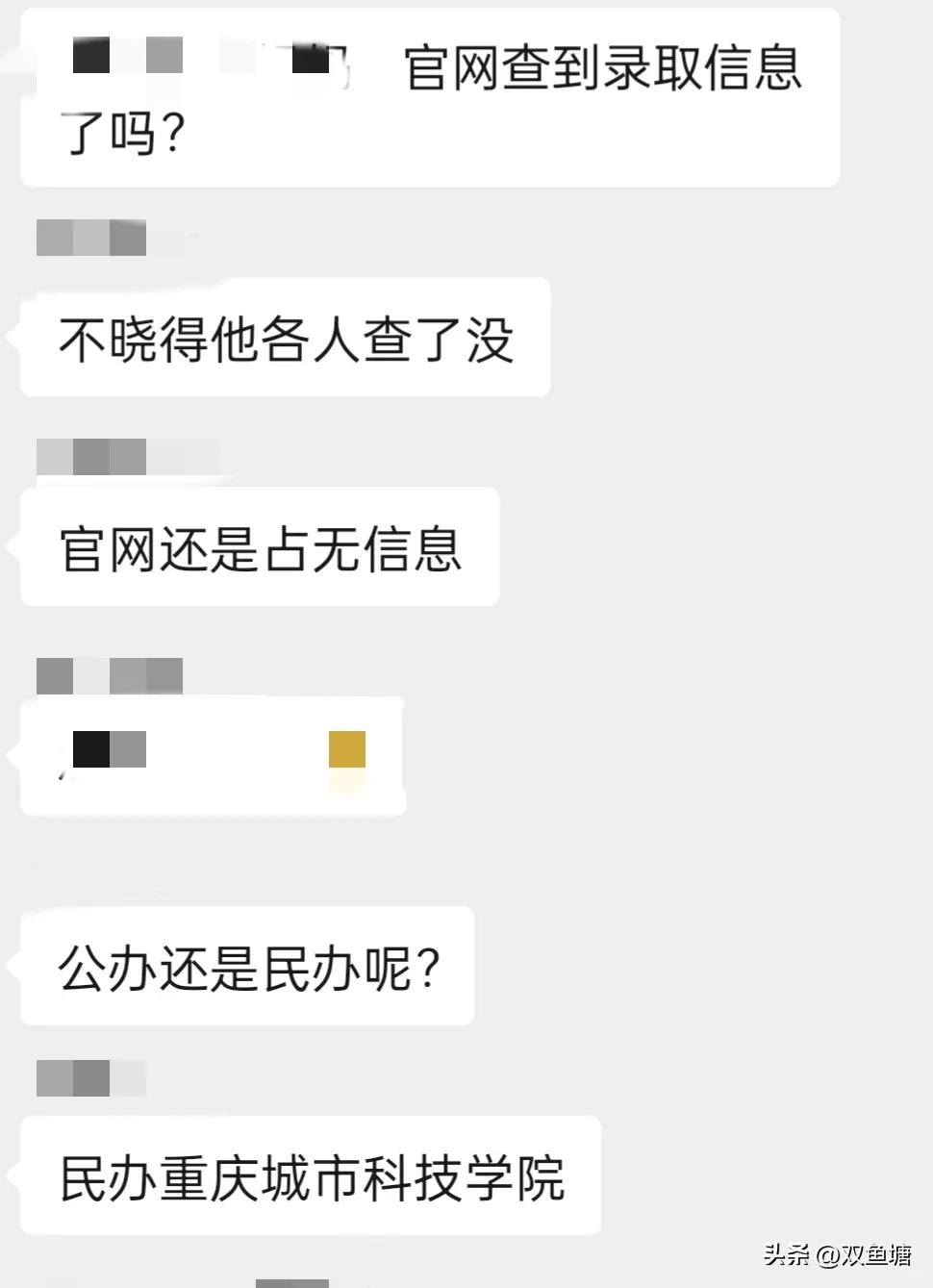 高考报考长江师范学院,考上了长江师范学院