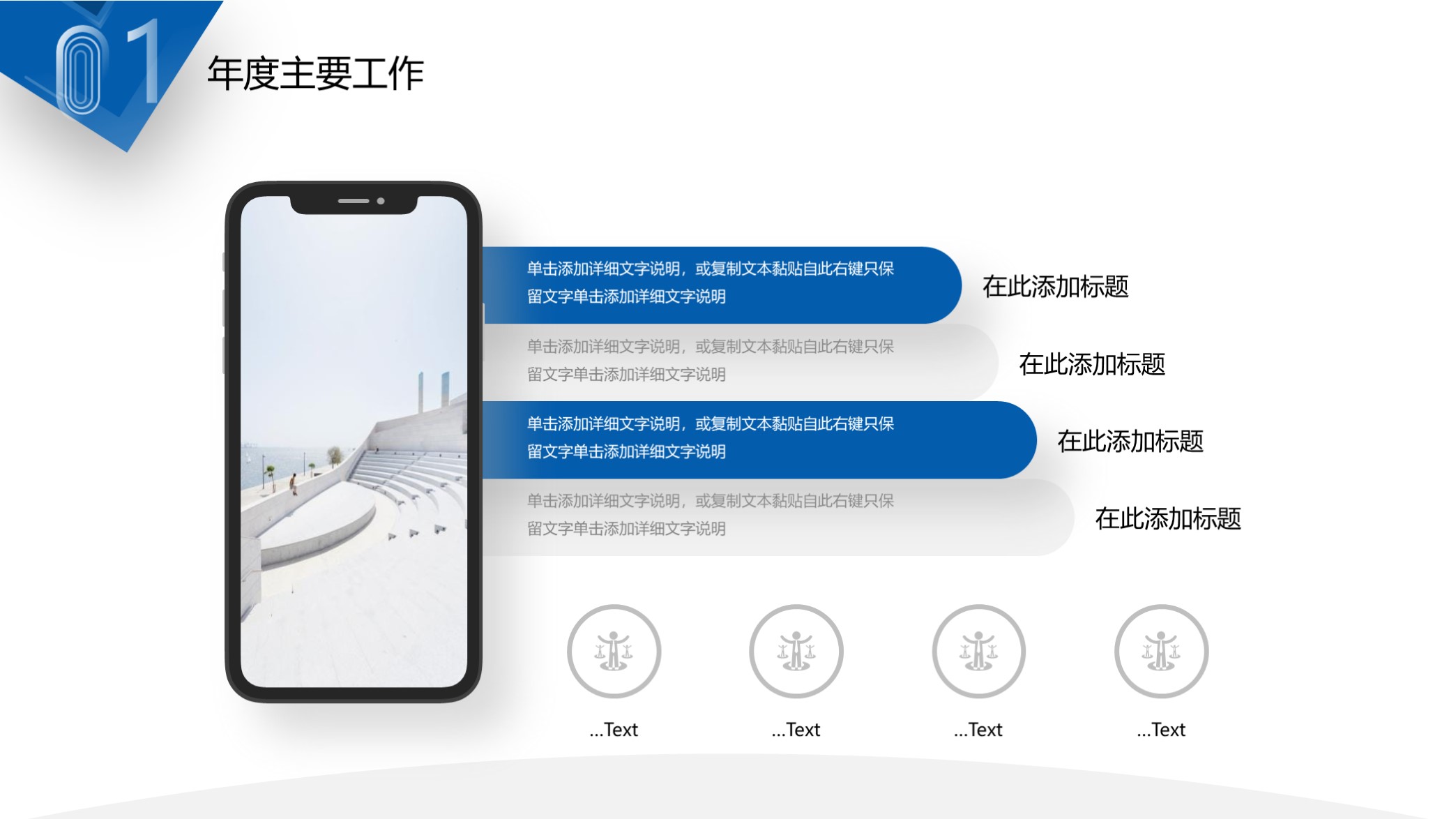 免费工作汇报ppt模板蓝色图片,漂亮的年终总结ppt怎么做
