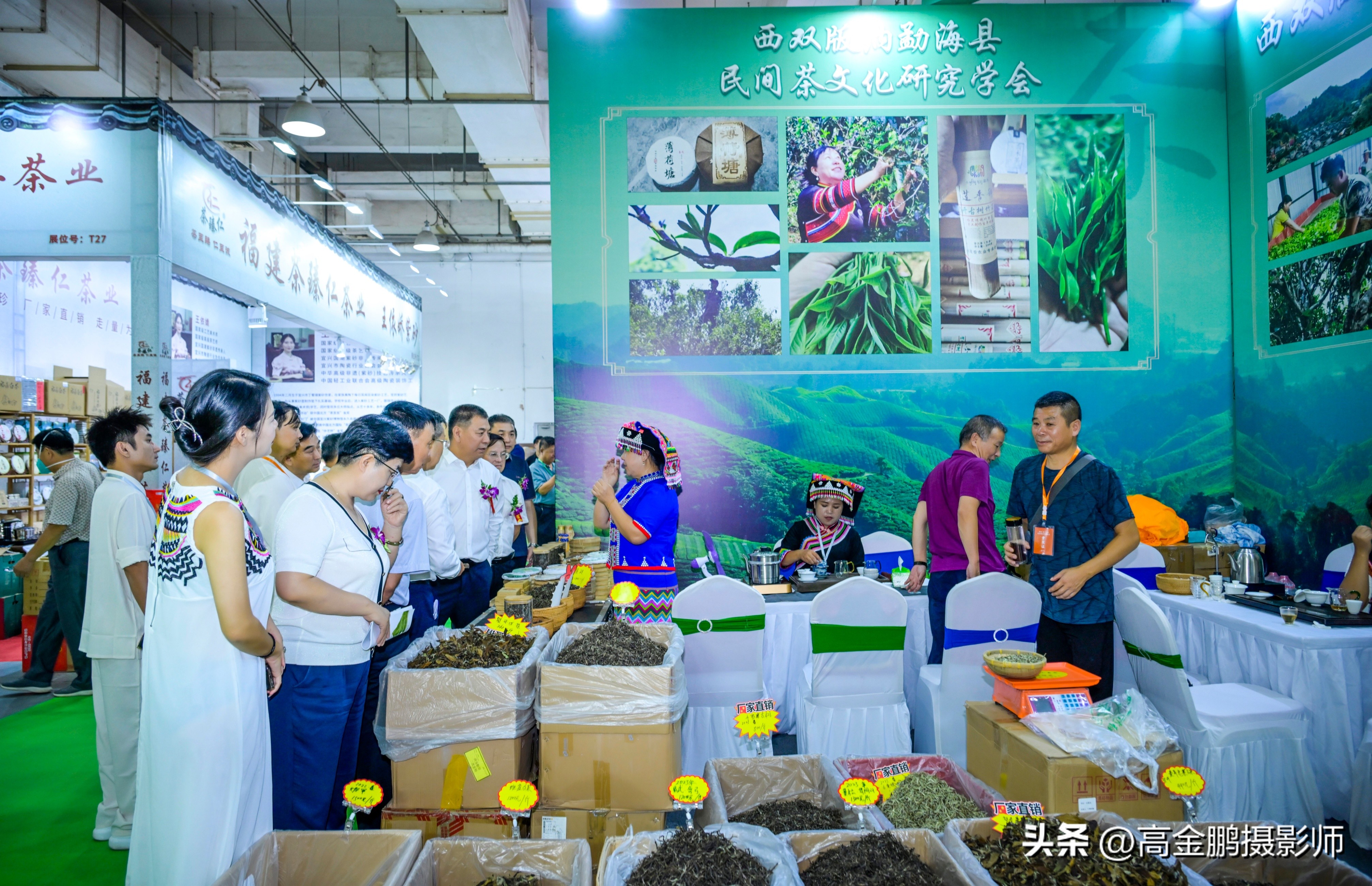 石家庄茶叶国际博览会,河北茶叶博览会