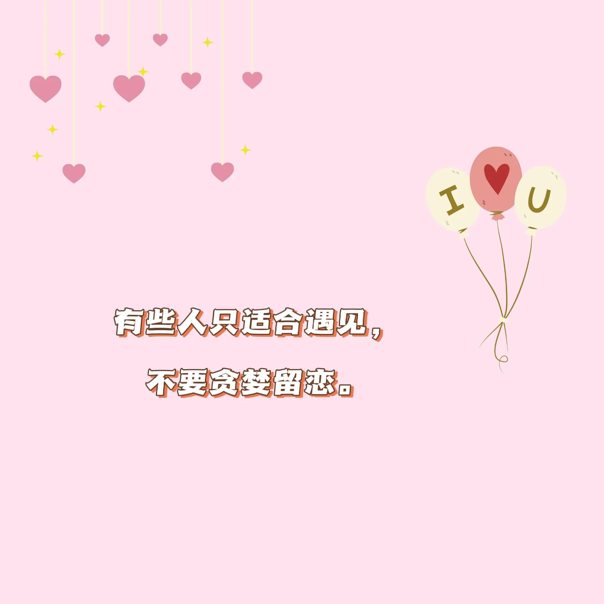 喜欢的男生总是跟别的女生聊天,喜欢的男生天天聊天吗