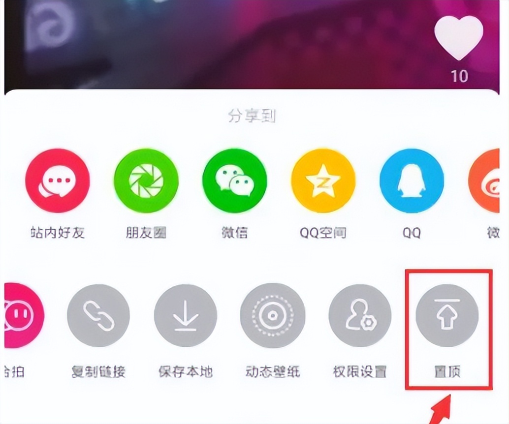 蓝v认证过了怎么开通抖音企业号,蓝v认证开通操作流程抖音企业号