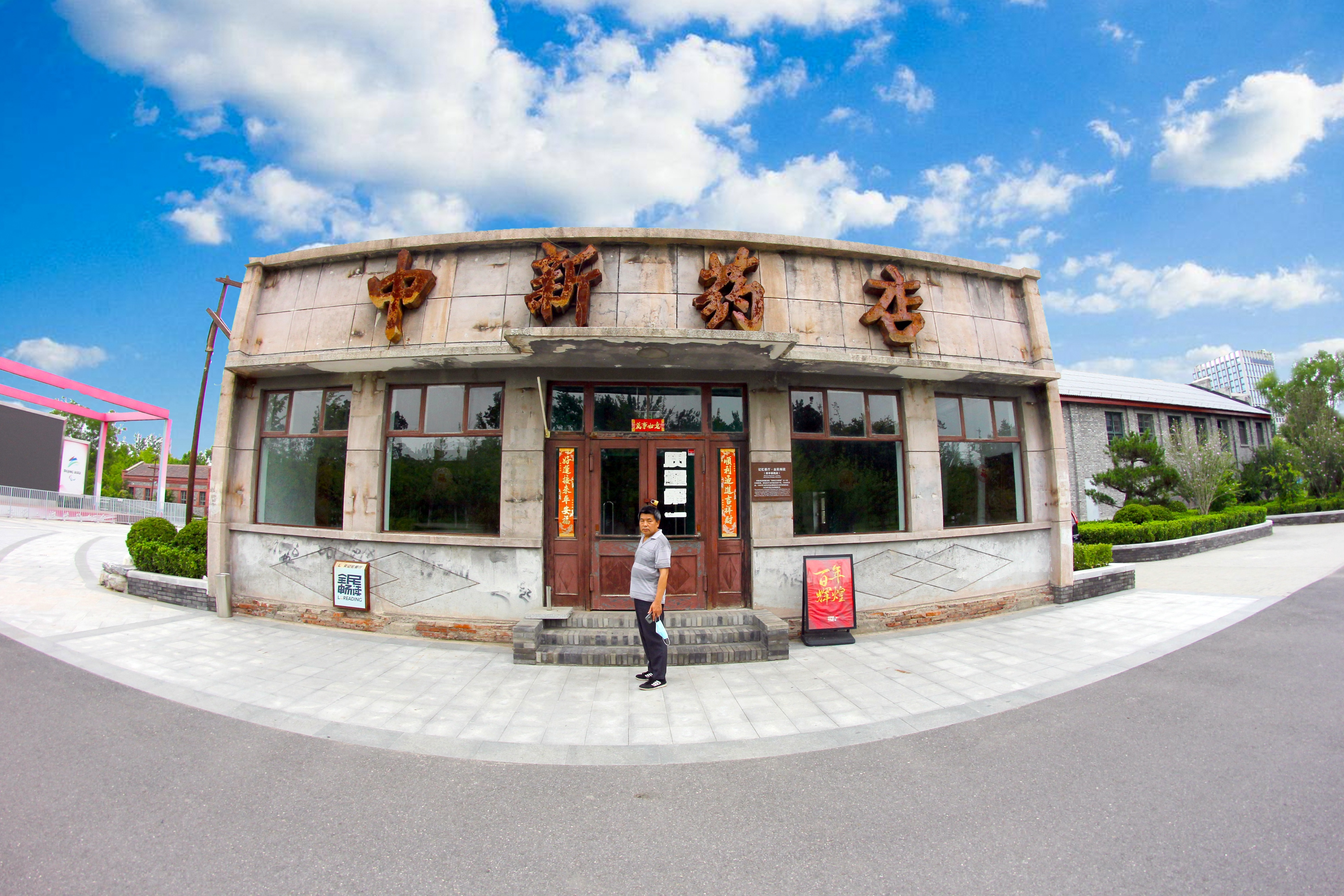 北京古香古色的公园,北京闹市藏着这样一个公园