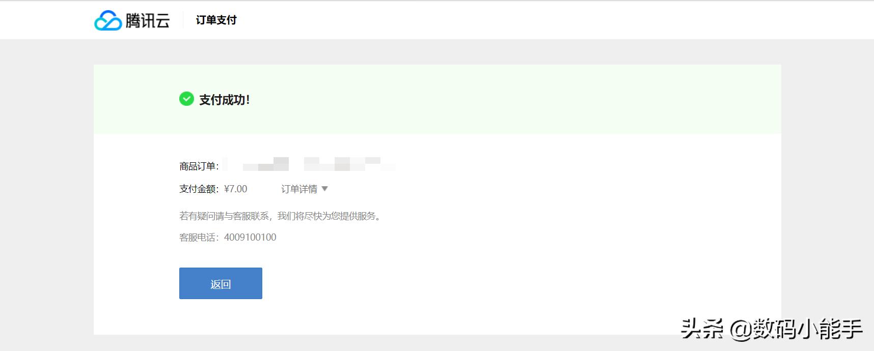 群晖怎么公网访问,群晖没公网ip怎么搭建网站