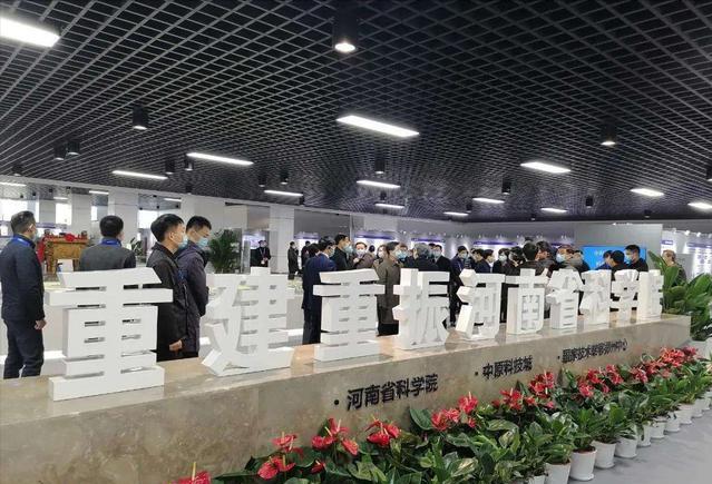 河南科学院揭牌,河南科技大学