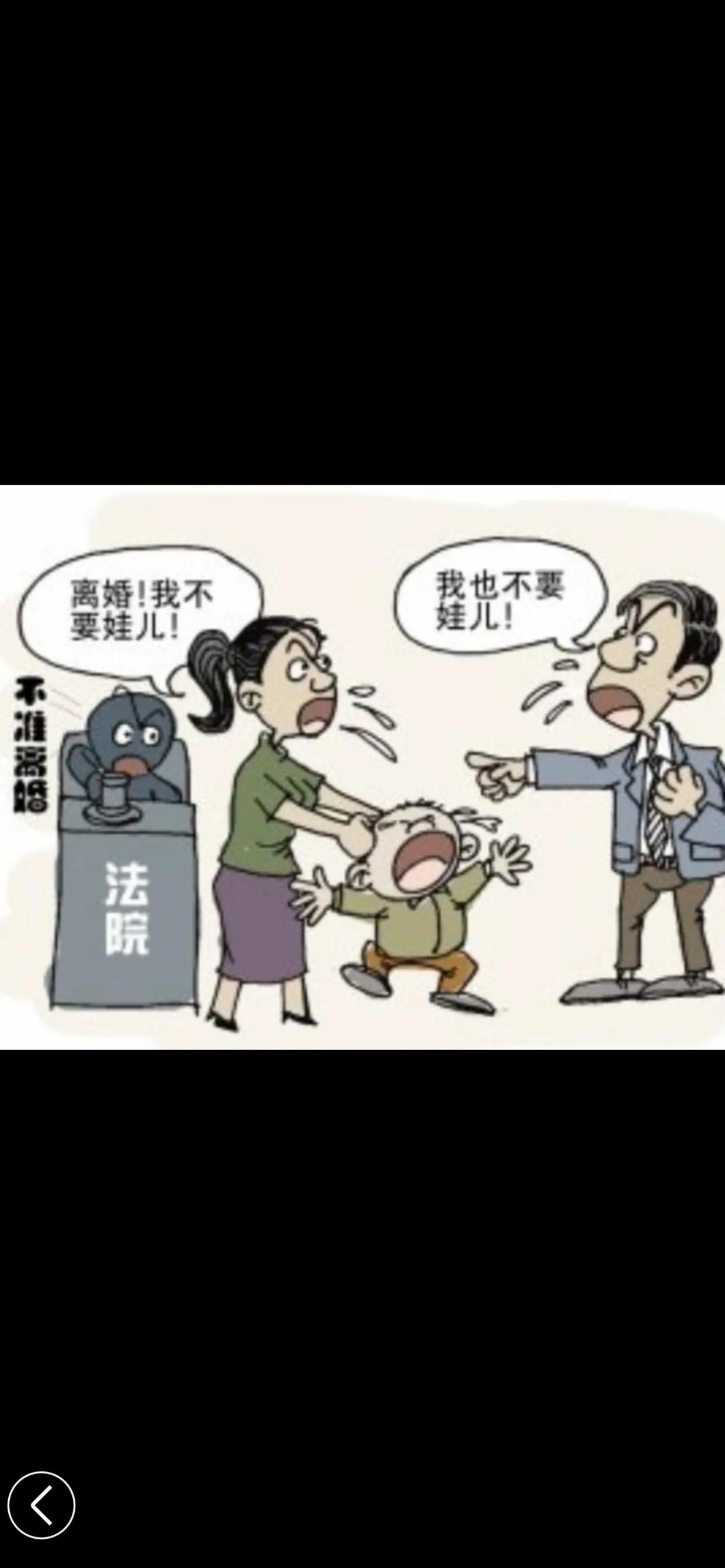 父母离婚最受伤的是孩子完整视频,父母离婚最受伤的是孩子吗