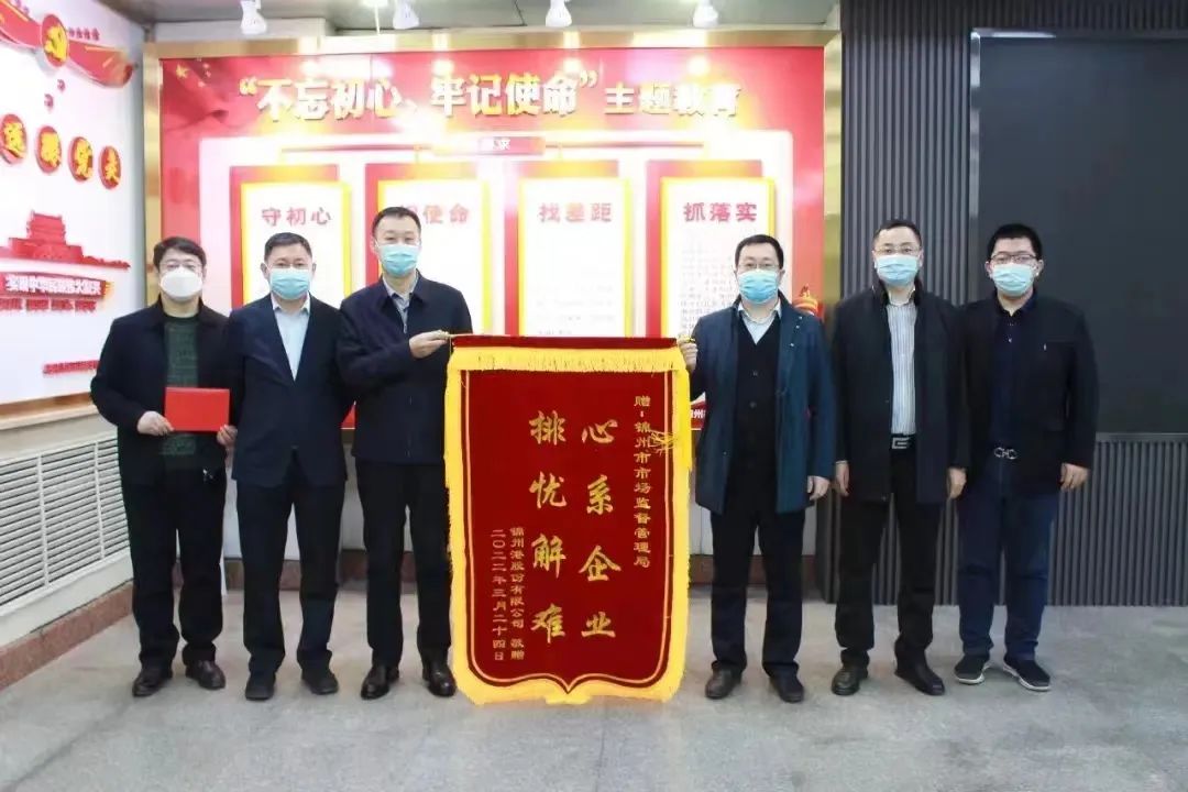 背后的故事11集,辽宁第一家罗森